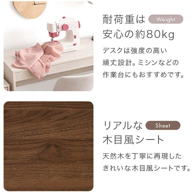 RT-1477NA システムデスク 3点セット 幅105cm 萩原 ナチュラル色  1セット(1セット) RT-1477NA