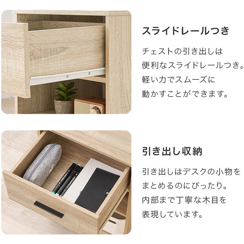 RT-1477NA システムデスク 3点セット 幅105cm 萩原 ナチュラル色  1セット(1セット) RT-1477NA