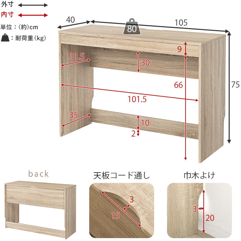 RT-1477NA システムデスク 3点セット 幅105cm 萩原 ナチュラル色  1セット(1セット) RT-1477NA