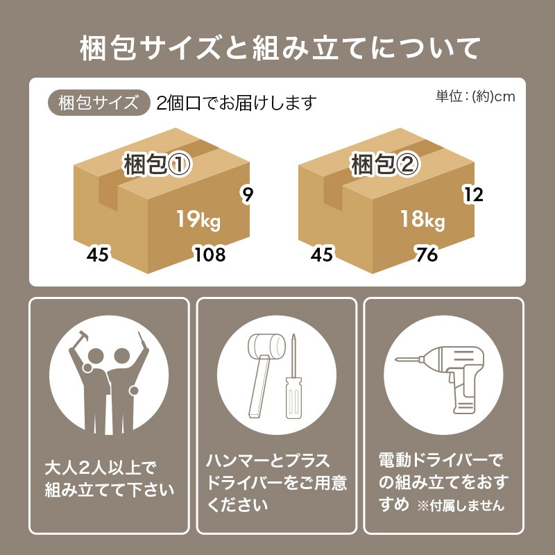 RT-1477NA システムデスク 3点セット 幅105cm 萩原 ナチュラル色  1セット(1セット) RT-1477NA