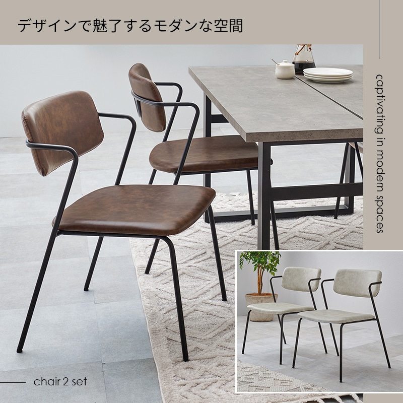 【専用】チェア2 オフィスチェア AJCHAIR 2（エージェイ チェア 2） - オフィス分野
