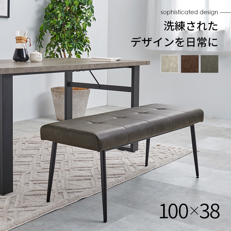 MV-8652DBR ダイニングベンチ 幅100cm 萩原 ダークブラウン色 1台(1台