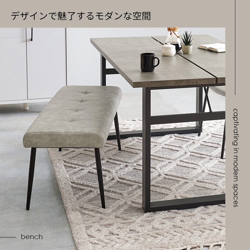 MV-8652DBR ダイニングベンチ 幅100cm 萩原 ダークブラウン色 1台(1台