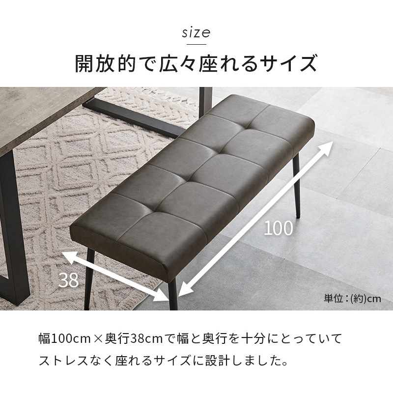 MV-8652DBR ダイニングベンチ 幅100cm 萩原 ダークブラウン色 1台(1台