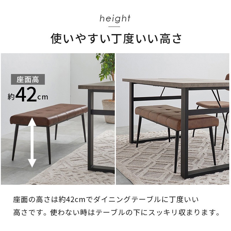 MV-8652DBR ダイニングベンチ 幅100cm 萩原 ダークブラウン色 1台(1台