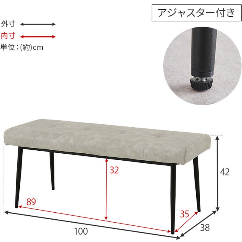 MV-8652DBR ダイニングベンチ 幅100cm 萩原 ダークブラウン色 1台(1台