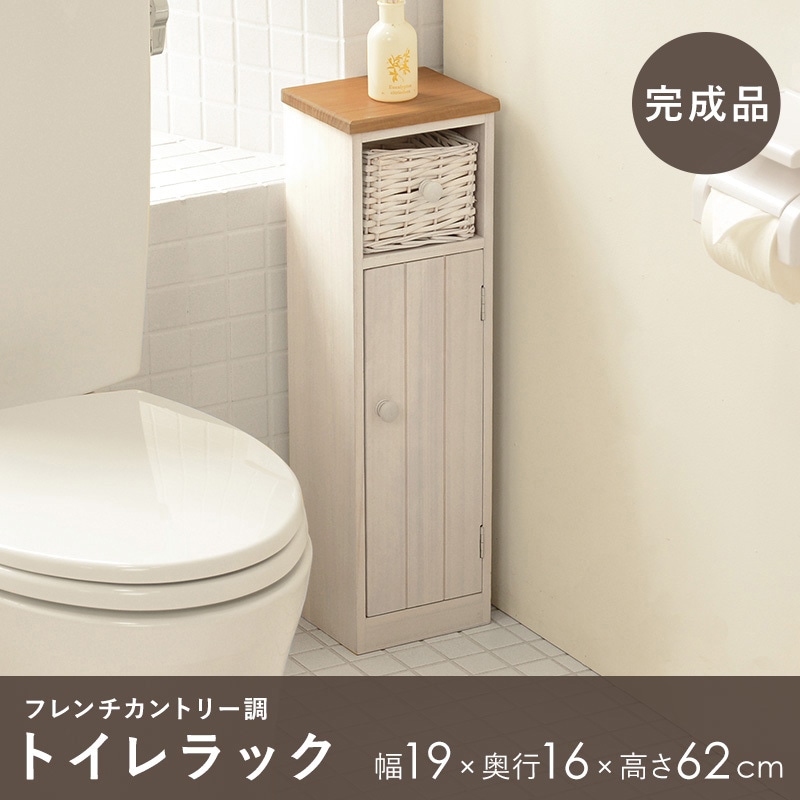 MTR-6437 フレンチカントリー風トイレラック 幅19/34/50cm 完成品 萩原