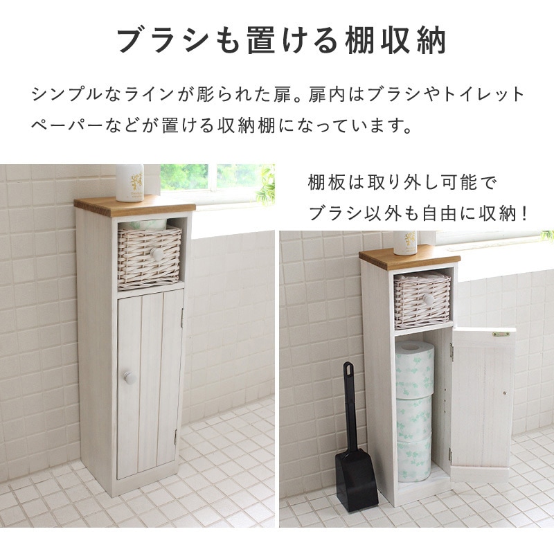MTR-6437 フレンチカントリー風トイレラック 幅19/34/50cm 完成品 萩原