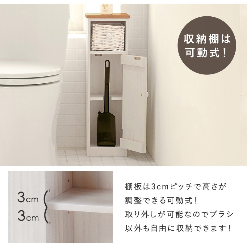 MTR-6437 フレンチカントリー風トイレラック 幅19/34/50cm 完成品 萩原