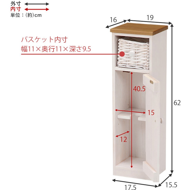 MTR-6437 フレンチカントリー風トイレラック 幅19/34/50cm 完成品 萩原