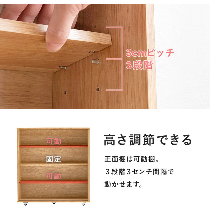 RTR-1348BR 可動棚付きスリムトイレラック 幅59/幅74 キャスターあり