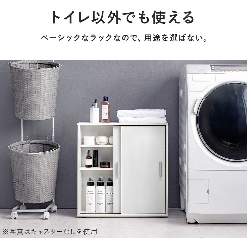 RTR-1348BR 可動棚付きスリムトイレラック 幅59/幅74 キャスターあり