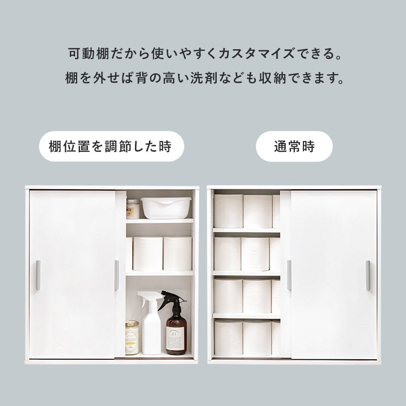 【サイズオーダー可】【引取可能】可動棚付き収納棚 本棚トイレ収納（可動棚2枚付） サイズオーダー可】【引取可能】可動棚付き収納棚 本棚トイレ収納