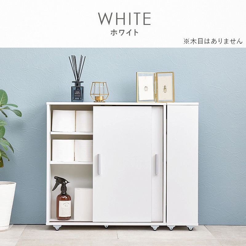 RTR-1349WH 可動棚付きスリムトイレラック 幅59/幅74 キャスターあり