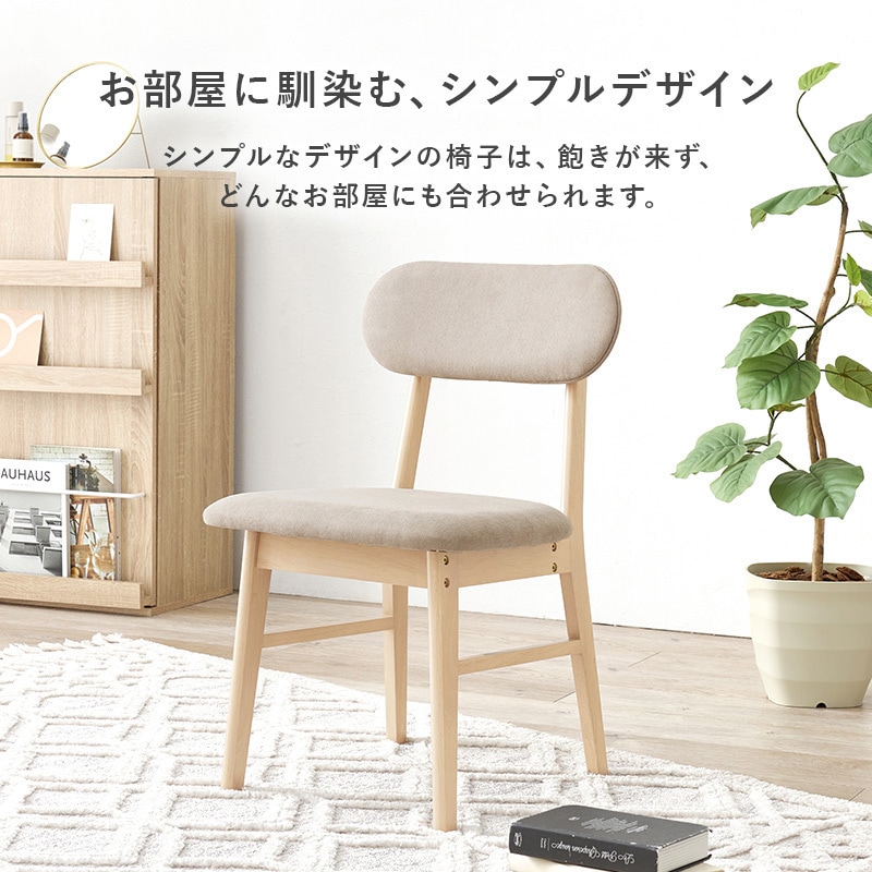 VDT-7308R90NABE-3S ダイニングテーブルセット 丸型 3点 ダイニング