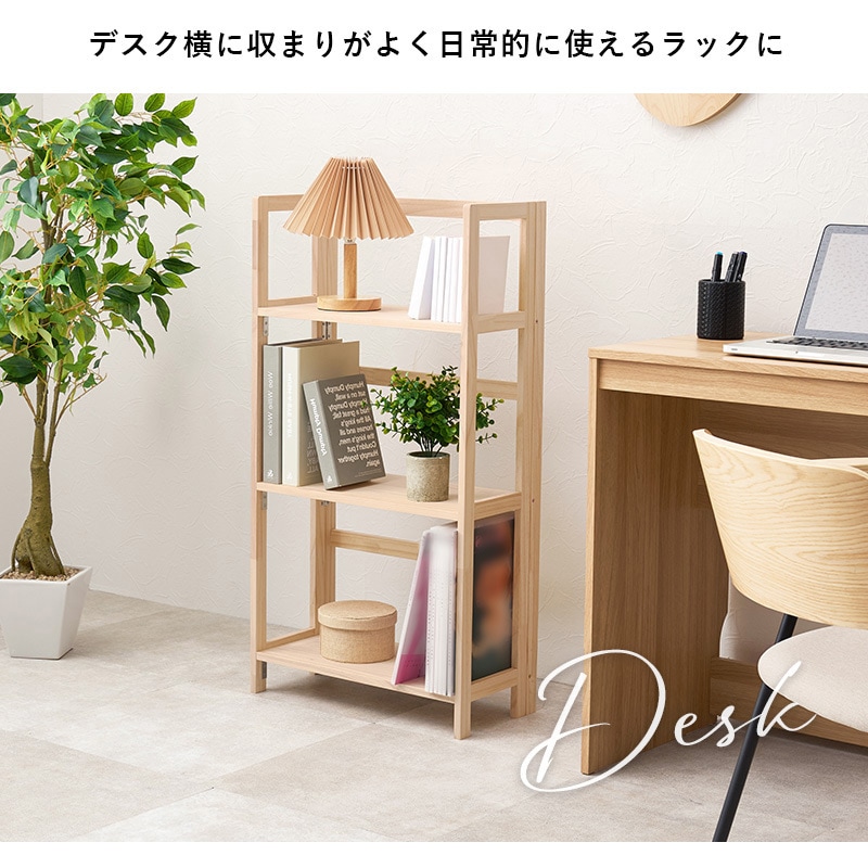 MCC-6465NA 【完成品】 折りたたみラック 選べる3/4段パイン 本棚