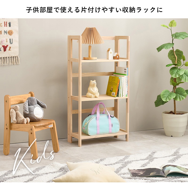 MCC-6465NA 【完成品】 折りたたみラック 選べる3/4段パイン 本棚
