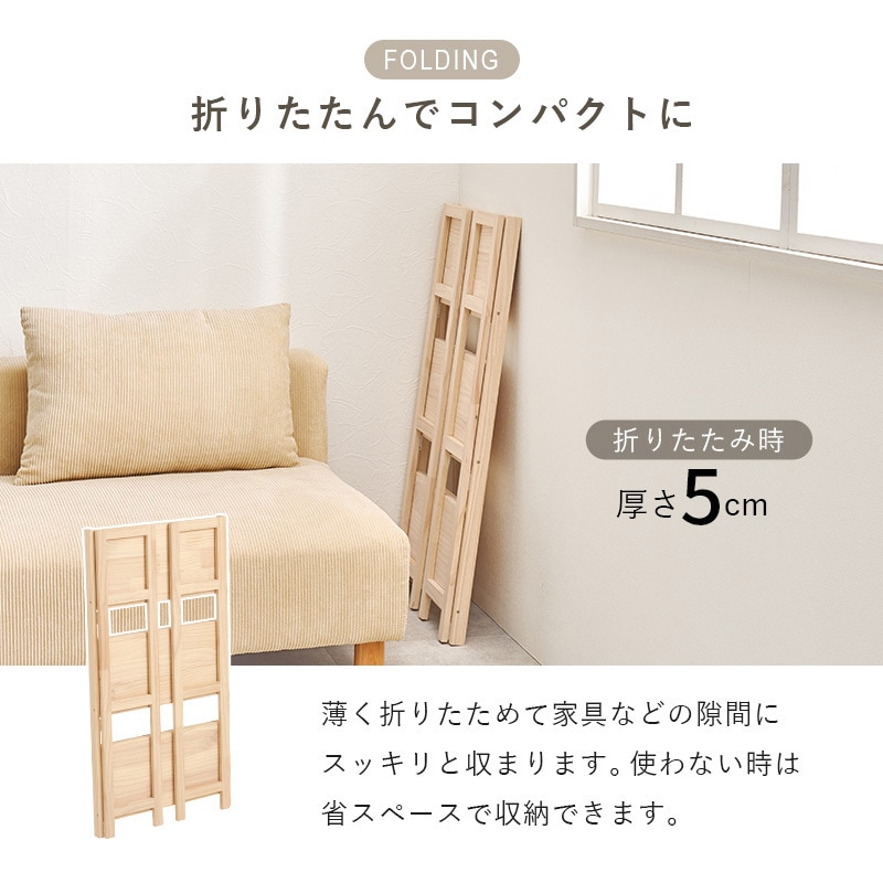 MCC-6465NA 【完成品】 折りたたみラック 選べる3/4段パイン 本棚