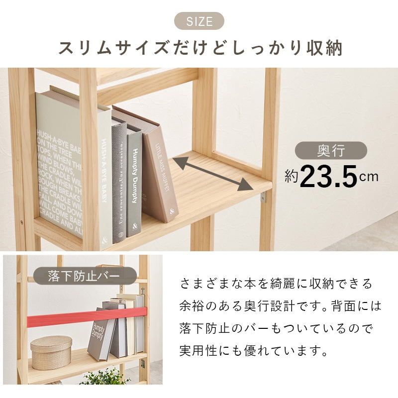 MCC-6465NA 【完成品】 折りたたみラック 選べる3/4段パイン 本棚