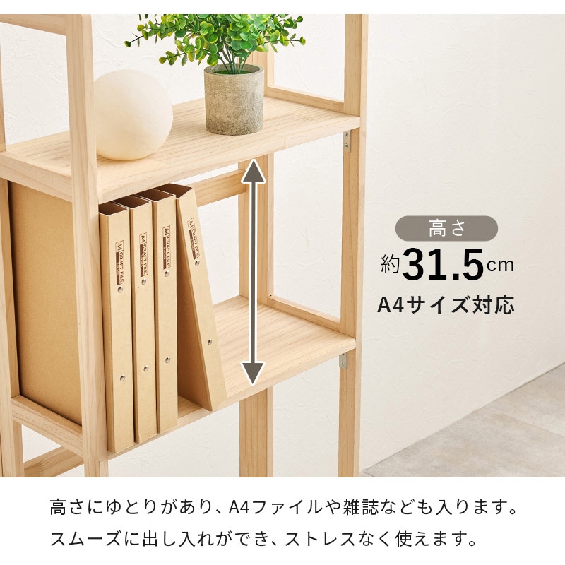 MCC-6465NA 【完成品】 折りたたみラック 選べる3/4段パイン 本棚