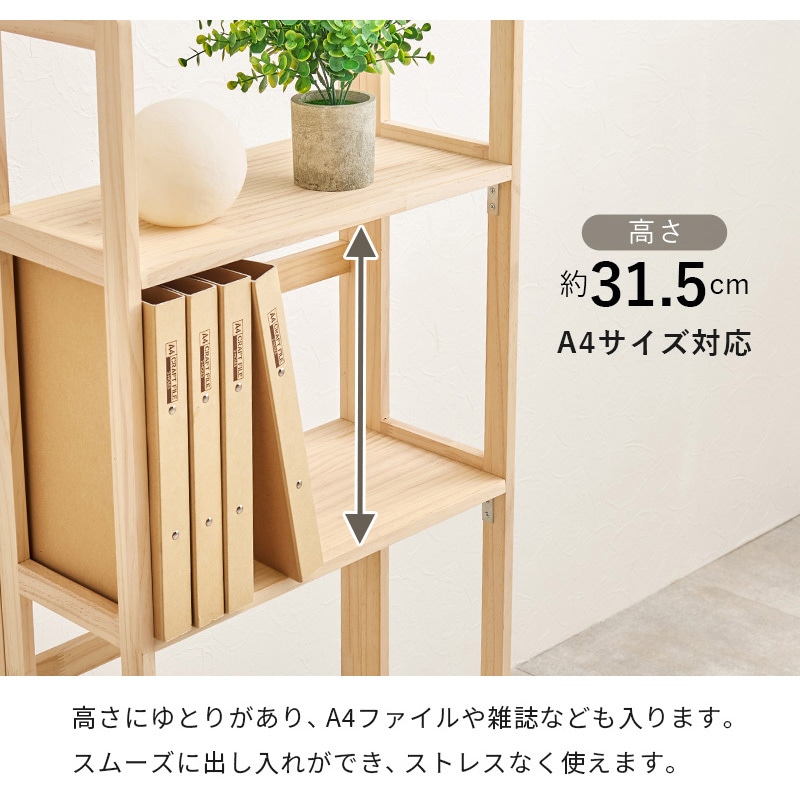 MCC-6466NA 【完成品】 折りたたみラック 選べる3/4段パイン 本棚