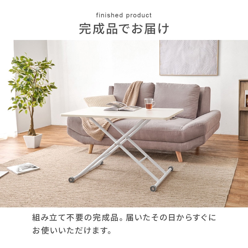 KT-3184NA ガス圧式 昇降テーブル センターテーブル 無段階 高さ調節