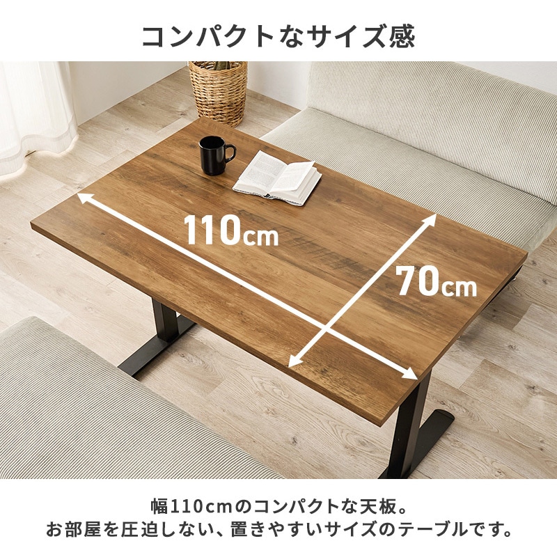 LT-3780LBR 木目調 ダイニングテーブル 幅110cm 萩原 ライトブラウン色