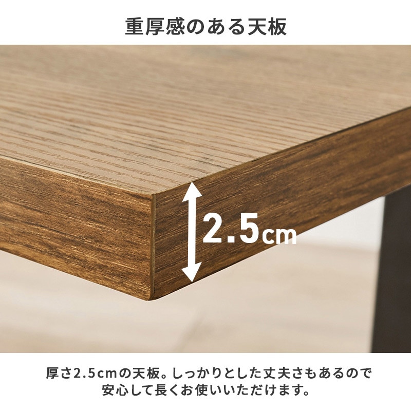 LT-3780LBR 木目調 ダイニングテーブル 幅110cm 萩原 ライトブラウン色
