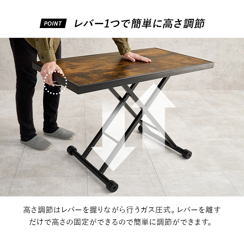 KT-3185AB ヴィンテージ風 ガス圧式 昇降テーブル センターテーブル