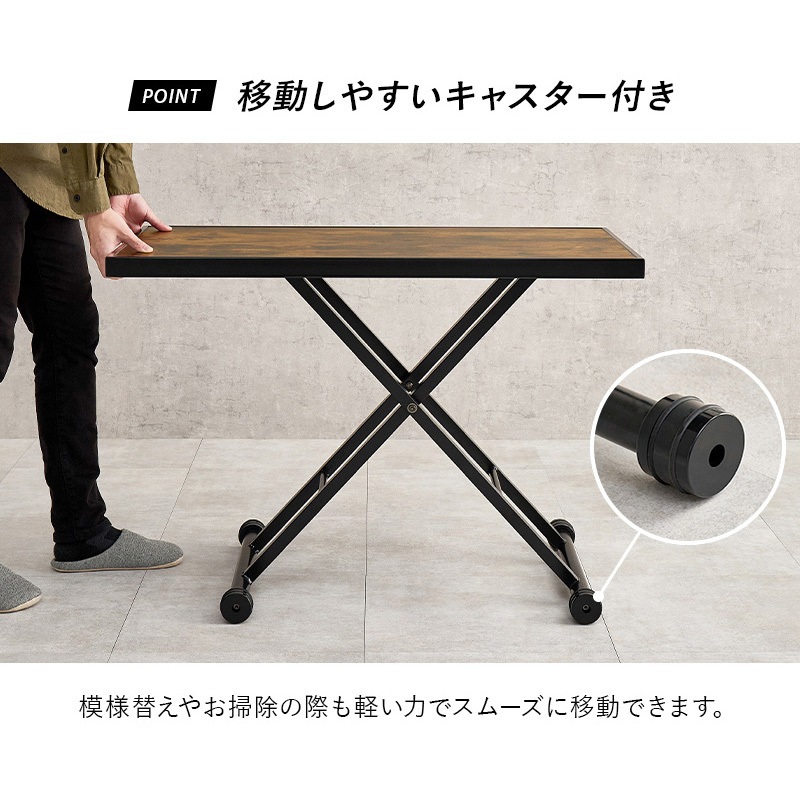 KT-3185MGY ヴィンテージ風 ガス圧式 昇降テーブル センターテーブル