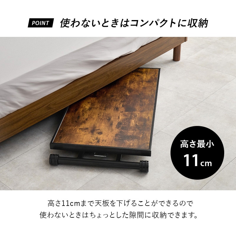 KT-3185MGY ヴィンテージ風 ガス圧式 昇降テーブル センターテーブル