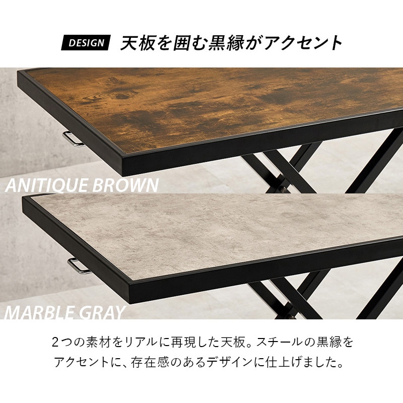 KT-3185AB ヴィンテージ風 ガス圧式 昇降テーブル センターテーブル