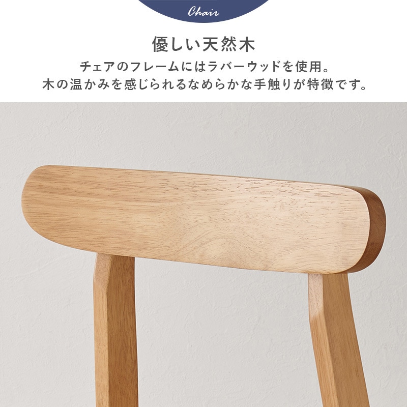 ホワイトダイニングチェア キムウォンホ ホワイトダイニングチェア