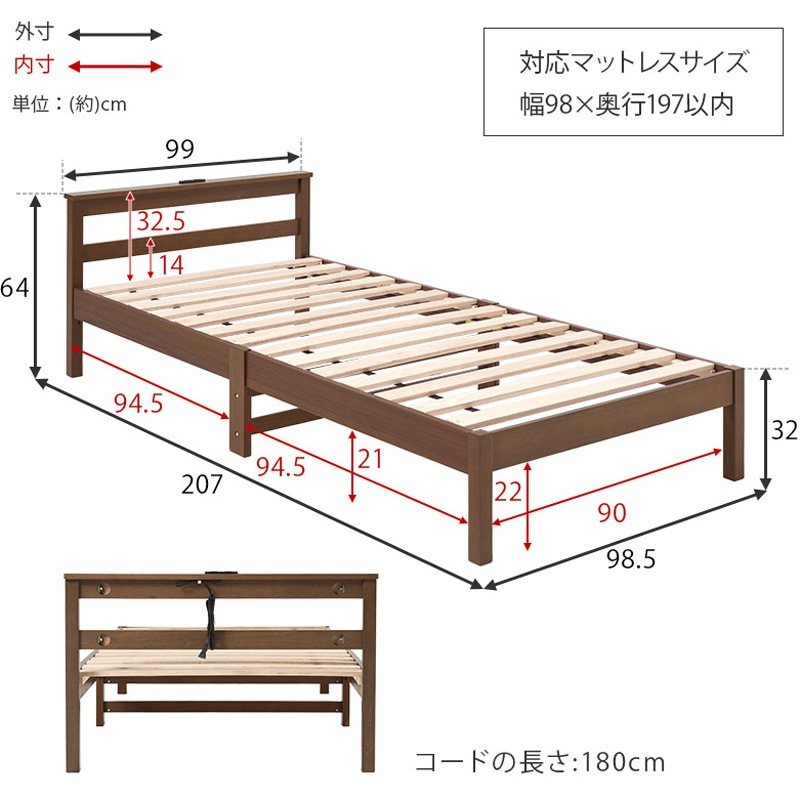WB-7801S-BR <約3分で組立完了>工具不要 ネジ無し ベッド コンセント