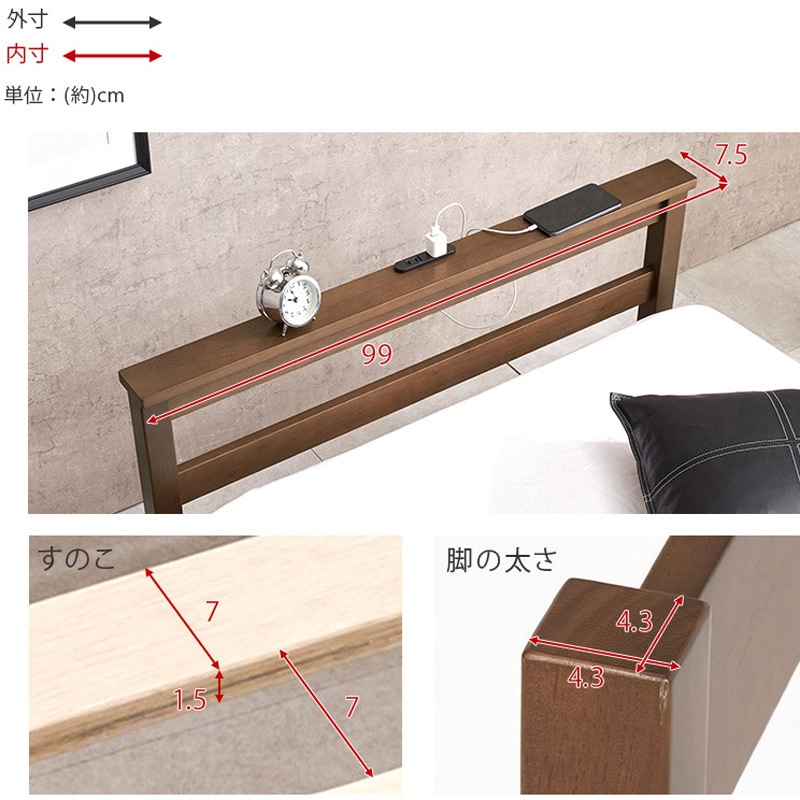 WB-7801S-NA <約3分で組立完了>工具不要 ネジ無し ベッド コンセント