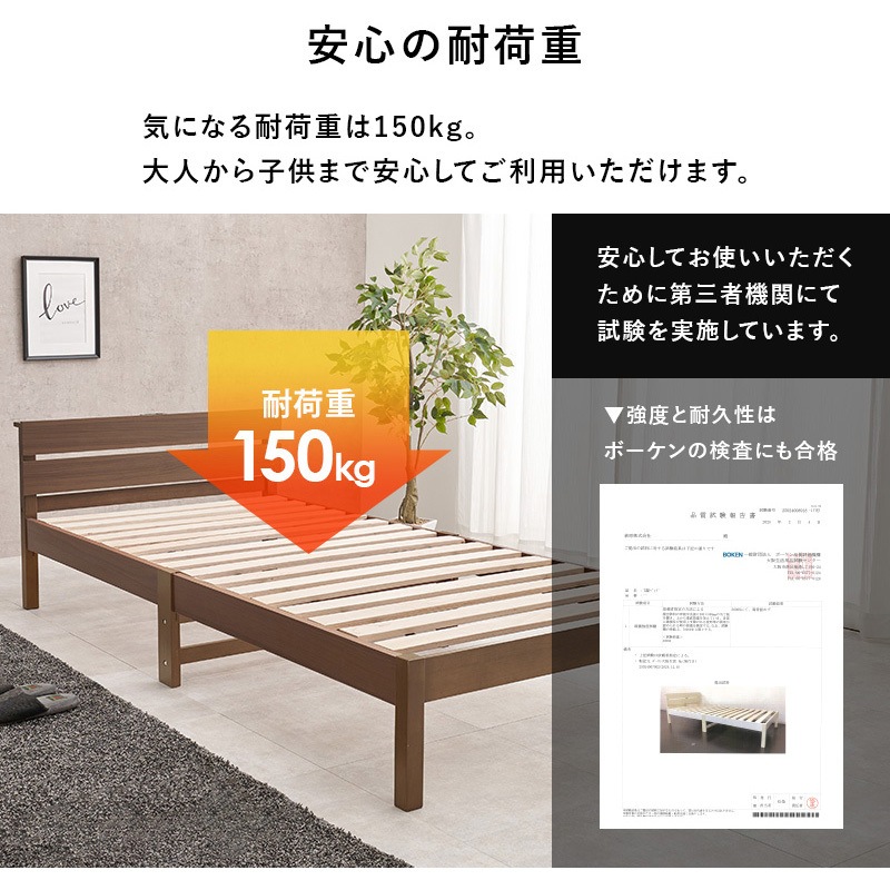 簡単10分組立て！ネジ不要 すのこベッド　シングル【一年保証付】 シングル】すのこ仕様で通気性抜群！簡単10分組立て!【ネジを使わない