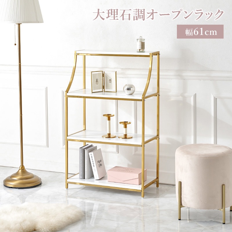 もちもちぱせり・大理石天板とアイアンのラック もちもちぱせり様専用・大理石天板とアイアンのラック 【公式通販】