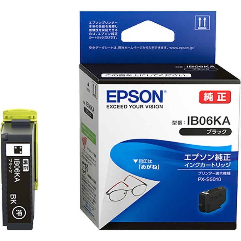 IB06KA 純正インクカートリッジ EPSON IB06KA ブラック EPSON PX-S5010
