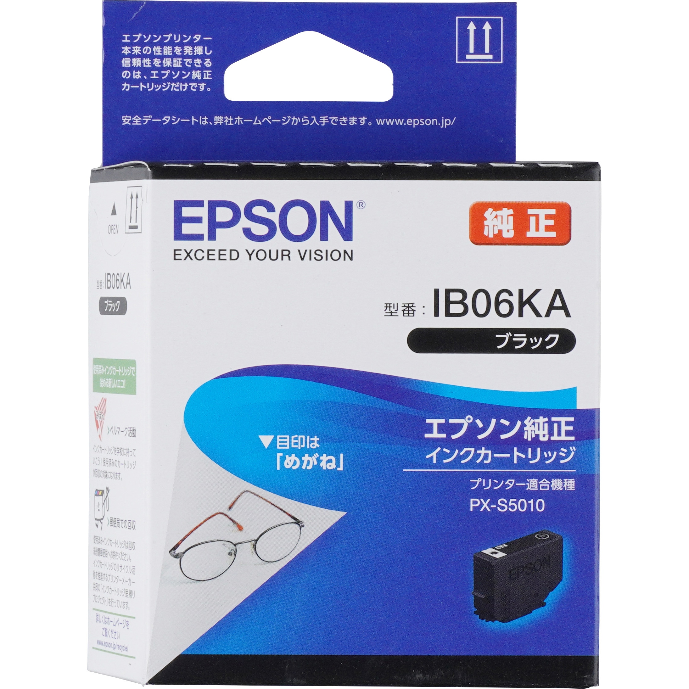 IB06KA 純正インクカートリッジ EPSON IB06KA ブラック EPSON PX-S5010
