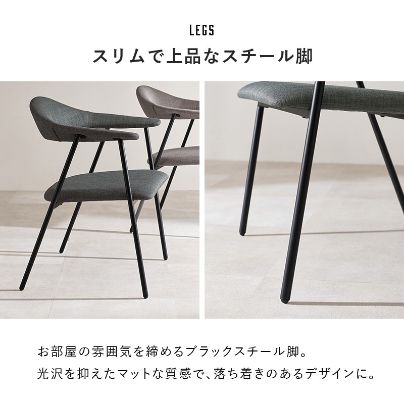 LC-4620-GY 座面が広い ダイニングチェア 1脚 アームチェア 肘付き
