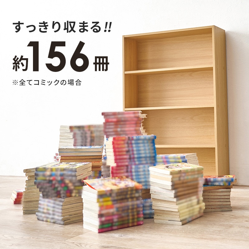 RCC-1507BR 本棚 スリム 幅60 単品 1台 4段 木製 大容量 萩原 〇組立式
