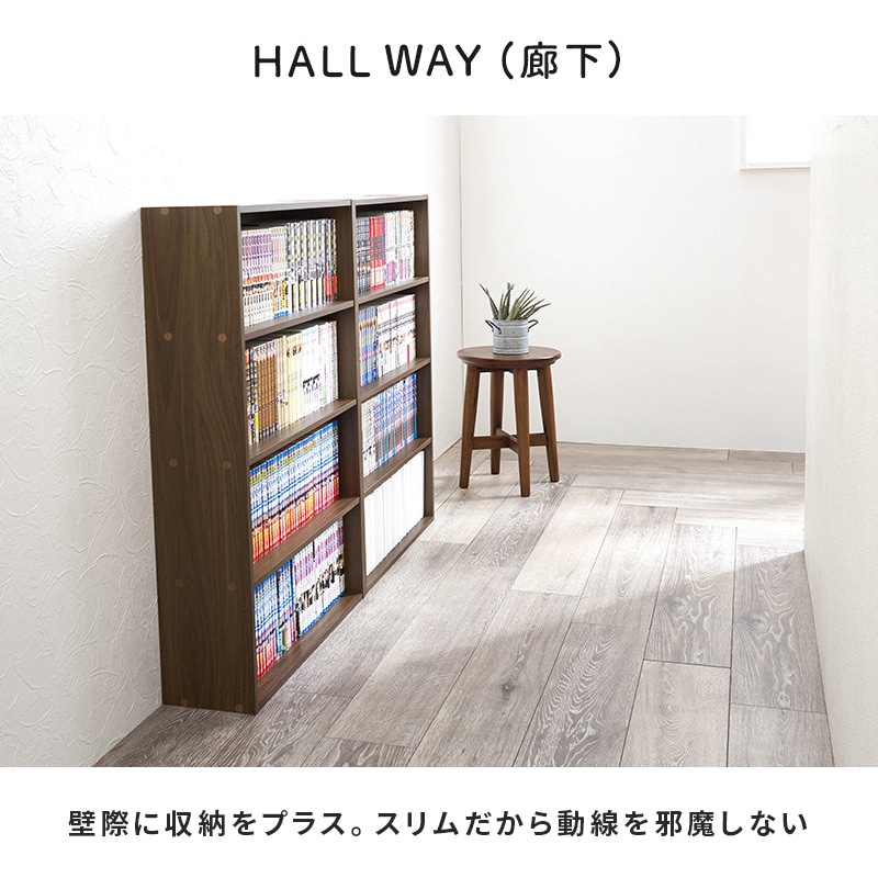 RCC-1507BR 本棚 スリム 幅60 単品 1台 4段 木製 大容量 萩原 〇組立式