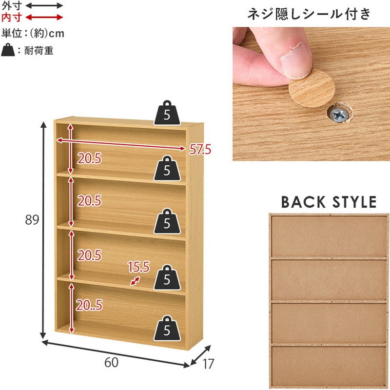 RCC-1507BR 本棚 スリム 幅60 単品 1台 4段 木製 大容量 萩原 〇組立式