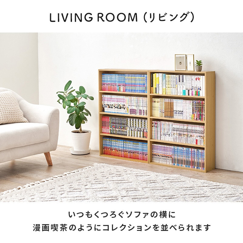RCC-1508WH 本棚 スリム 幅60 2台セット 4段 木製 大容量 萩原 〇組立