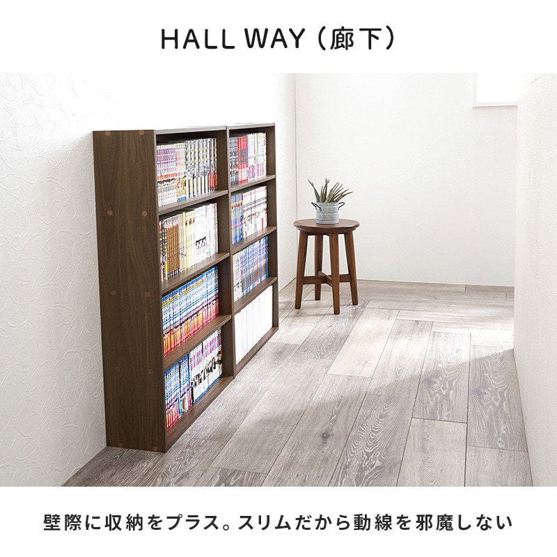 RCC-1508WH 本棚 スリム 幅60 2台セット 4段 木製 大容量 萩原 〇組立