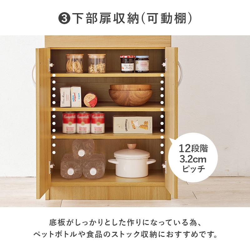 RCC-1902WH 食器棚 幅59cm キッチンラック キッチン収納 スリム 萩原 