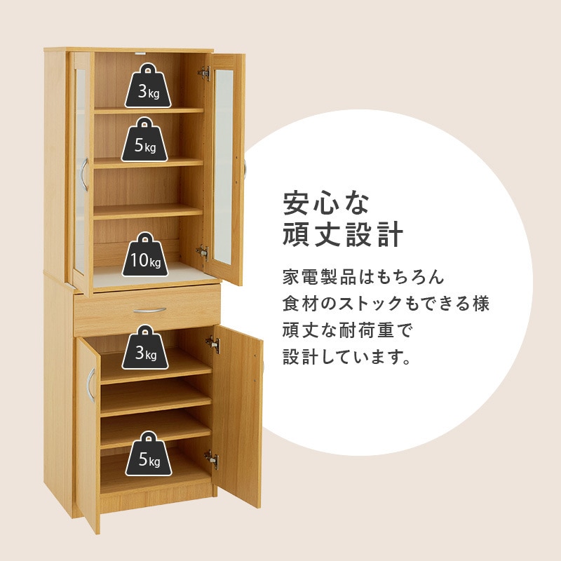 RCC-1902NA 食器棚 幅59cm キッチンラック キッチン収納 スリム 萩原 RCC-1902NA 食器棚 幅59cm キッチンラック キッチン収納 スリム 萩原