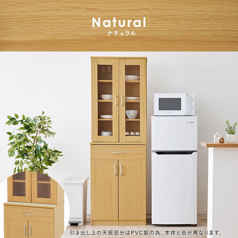 RCC-1902WH 食器棚 幅59cm キッチンラック キッチン収納 スリム 萩原