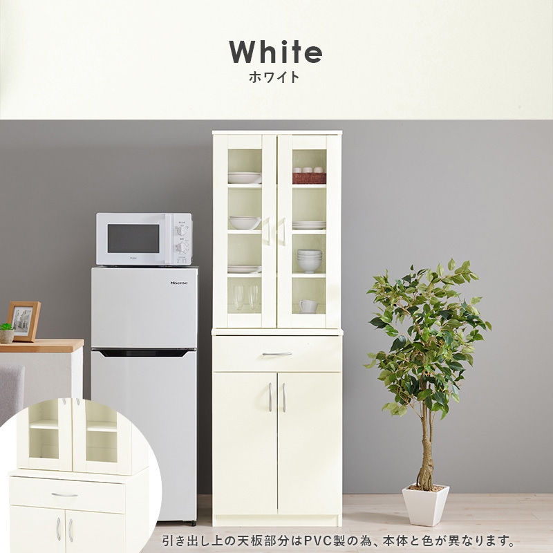 RCC-1902WH 食器棚 幅59cm キッチンラック キッチン収納 スリム 萩原