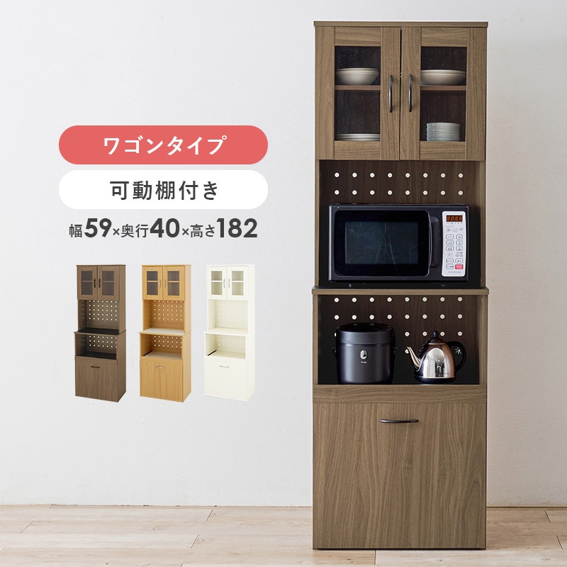 RCC-1903WH 食器棚 スライド収納 ワゴン収納 幅59cm 萩原 ホワイト色  1台(1台) RCC-1903WH